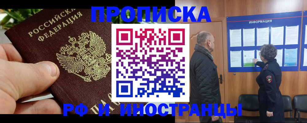 форма 3 в Железногорск-Илимском